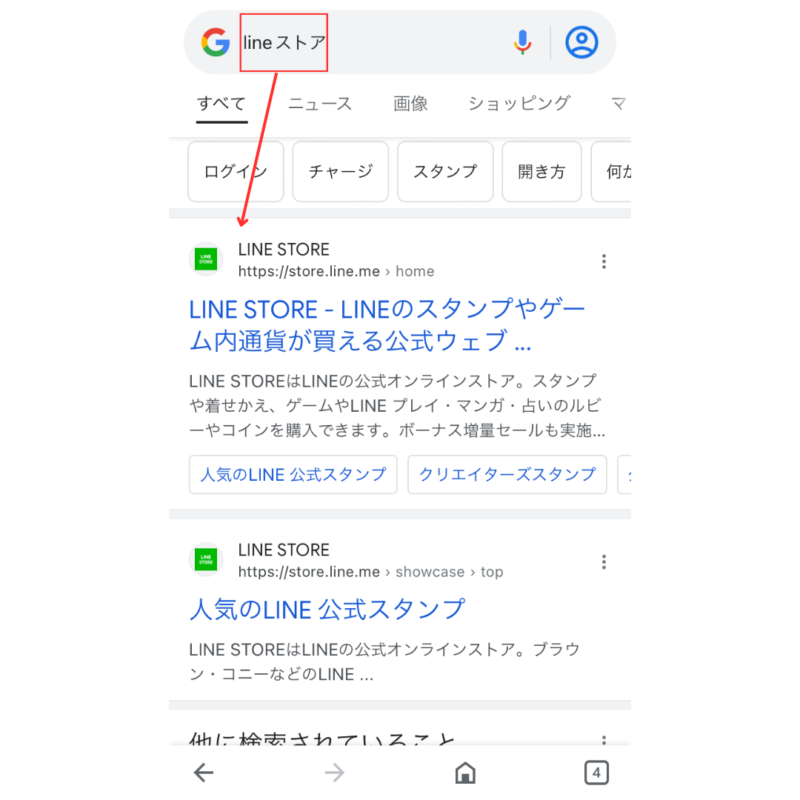 LINEストア