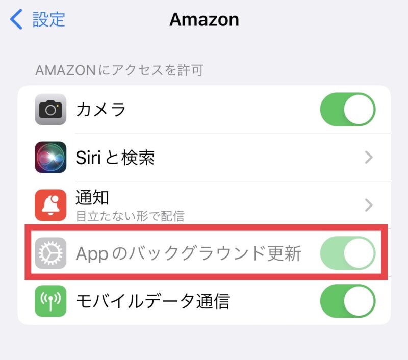 ”OFF”にする