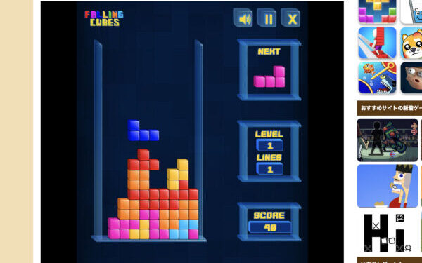 テトリスを無料で遊べるサイト3選（シンプル・ダウンロードなし）