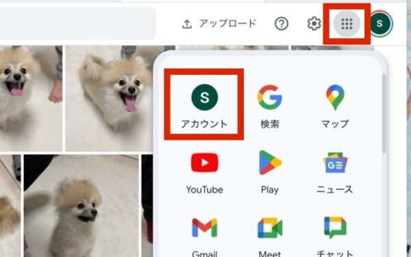 googleフォトをパソコンに一括で保存する方法