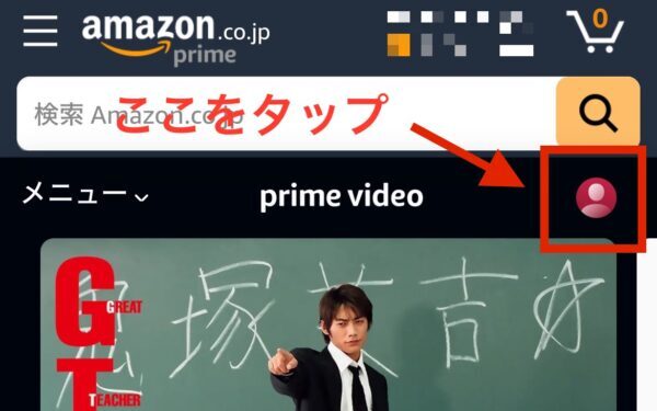 Amazonプライムビデオに家族のプロフィールを作成する