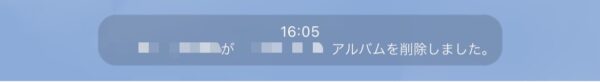 LINEアルバムを削除したら通知がいく？相手も消えるのか