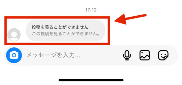 アーカイブ投稿を戻すと通知などでバレるのか