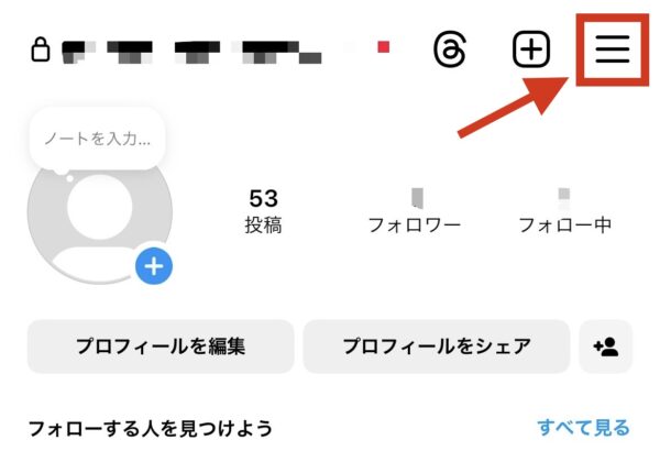 アーカイブ投稿の戻し方