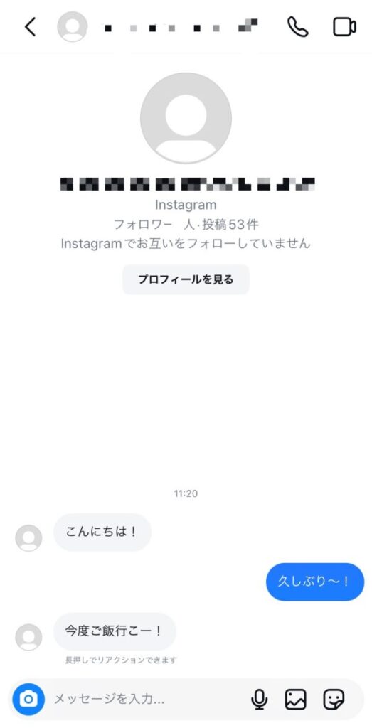 インスタのDM削除、相手側にはこう見える