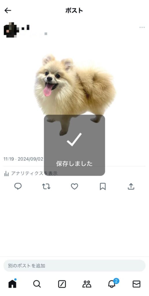 X/Twitterの画像保存方法（iphone）