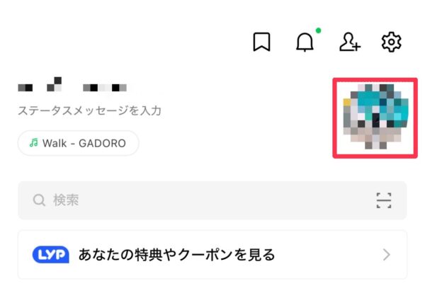 LINEでカウントダウンをプロフィールに設定する方法