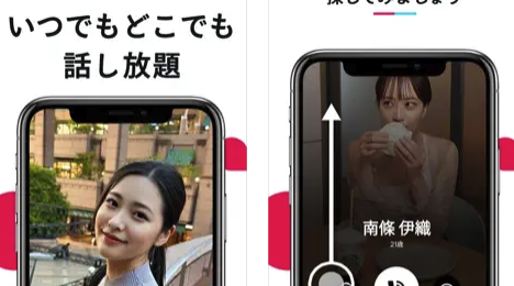 斉藤さんみたいなアプリ8選